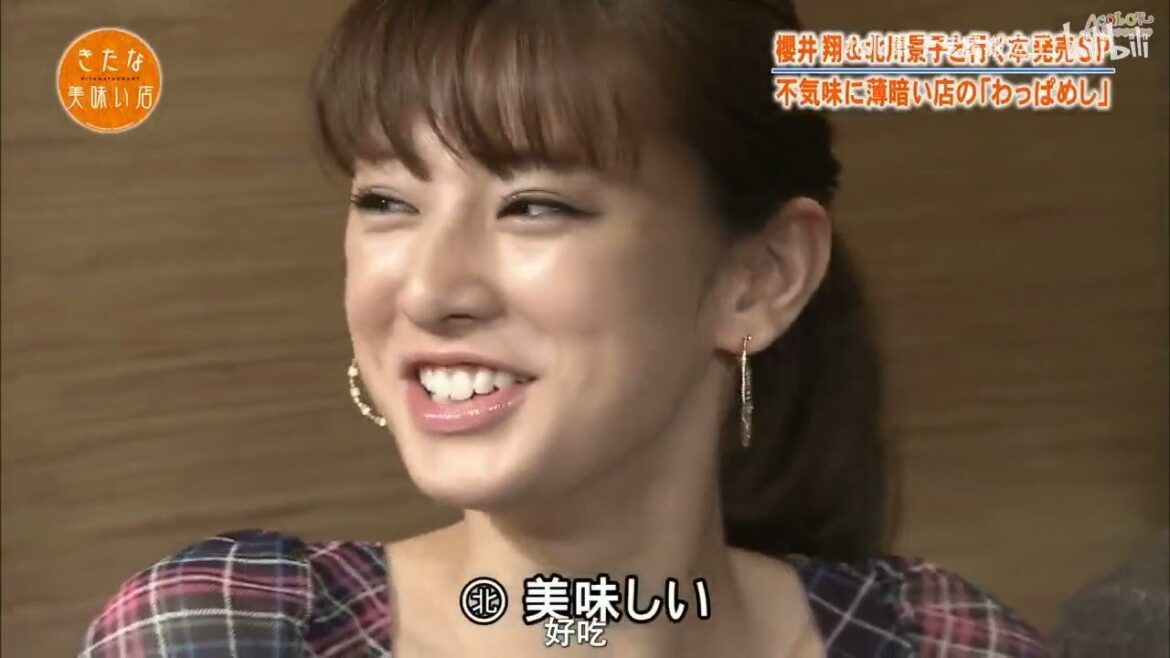 【Tunnels とんねるず】💥💥💥 【石橋貴明 ×  有吉 弘行 】 とんねるずSP   きたな美味い店 北川景子 樱井翔