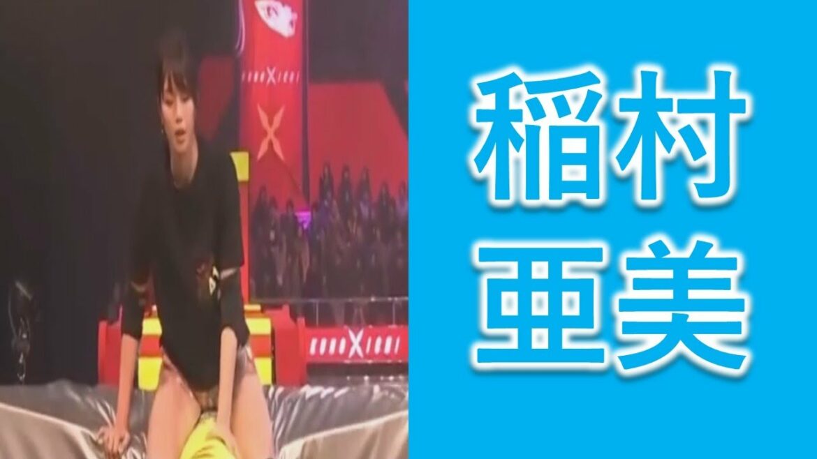 稲村亜美ちゃんの・・・♡【縦動画】