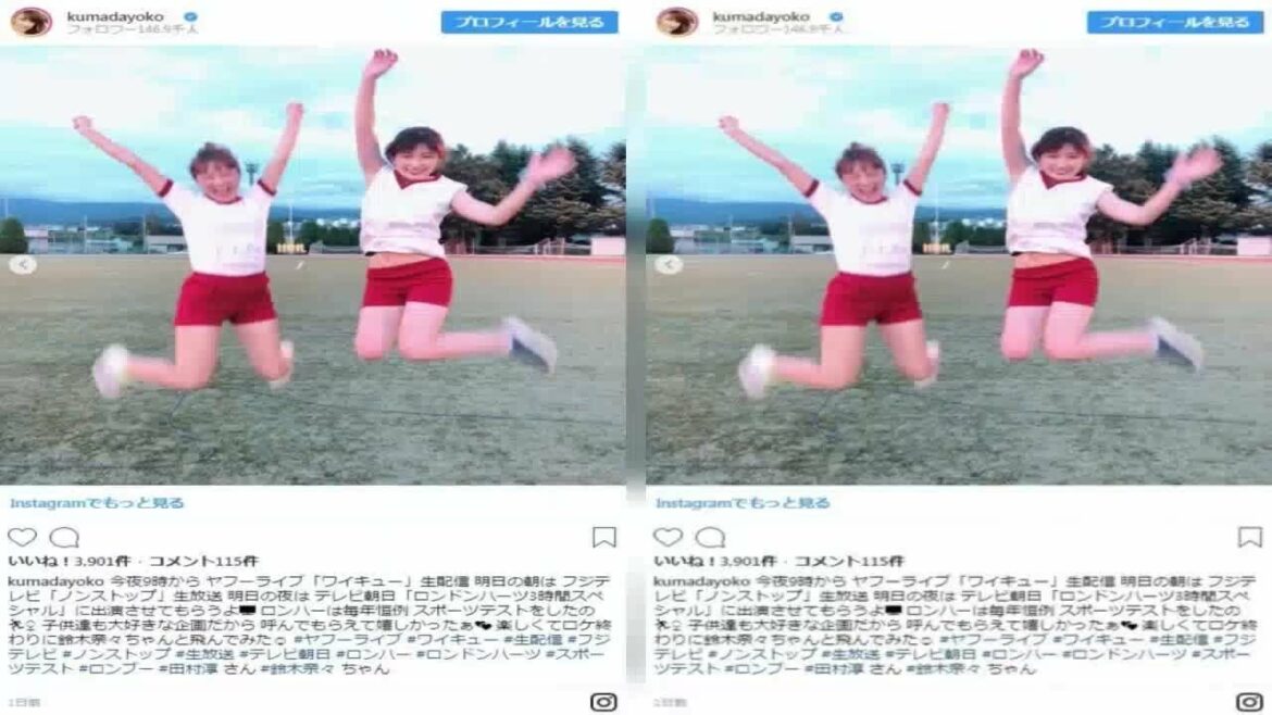 熊田曜子、ヘソ出し体操着姿に「まるで女子大生」「かわいい」の声 - めるも