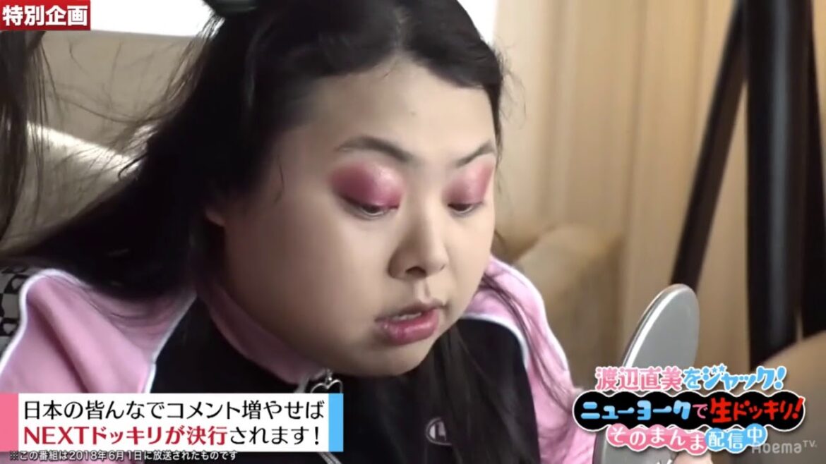 渡辺直美の最新メイク動画　NYで公開！