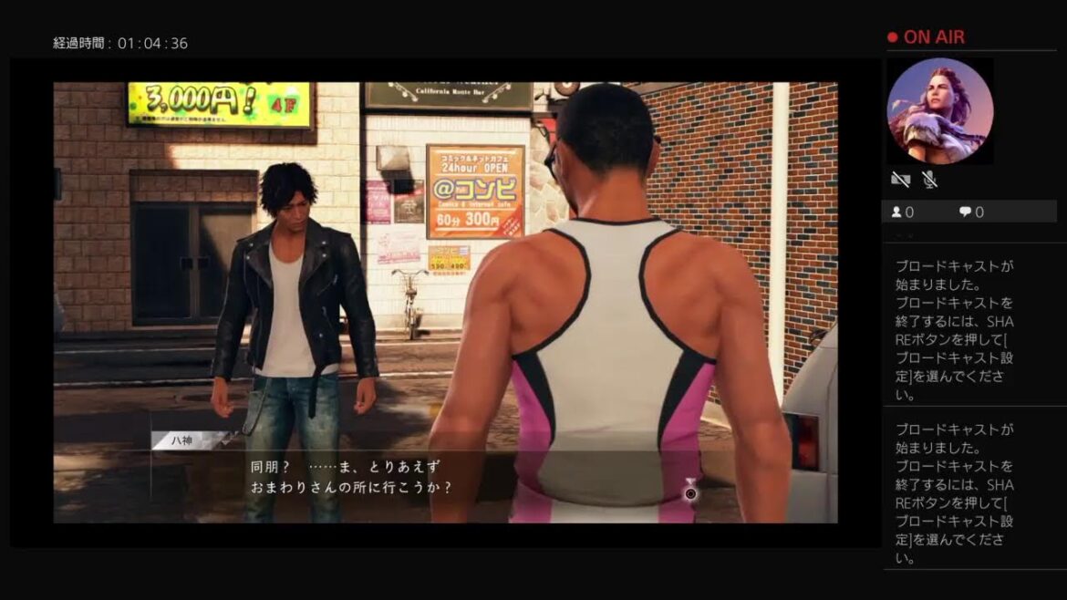 [所見]　ジャッジアイズ　死神の遺言　No35  JUDGE EYES　キムタク　木村拓哉