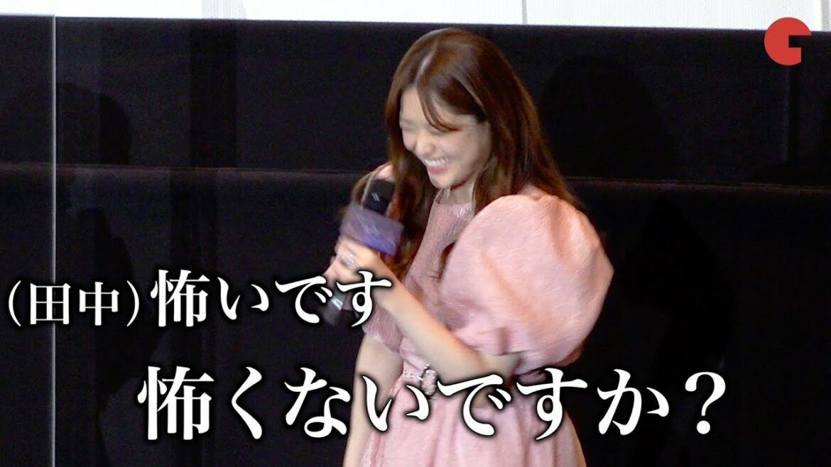松村沙友理の休日に田中みな実らドン引き!?『ずっと独身でいるつもり？』公開記念舞台あいさつ