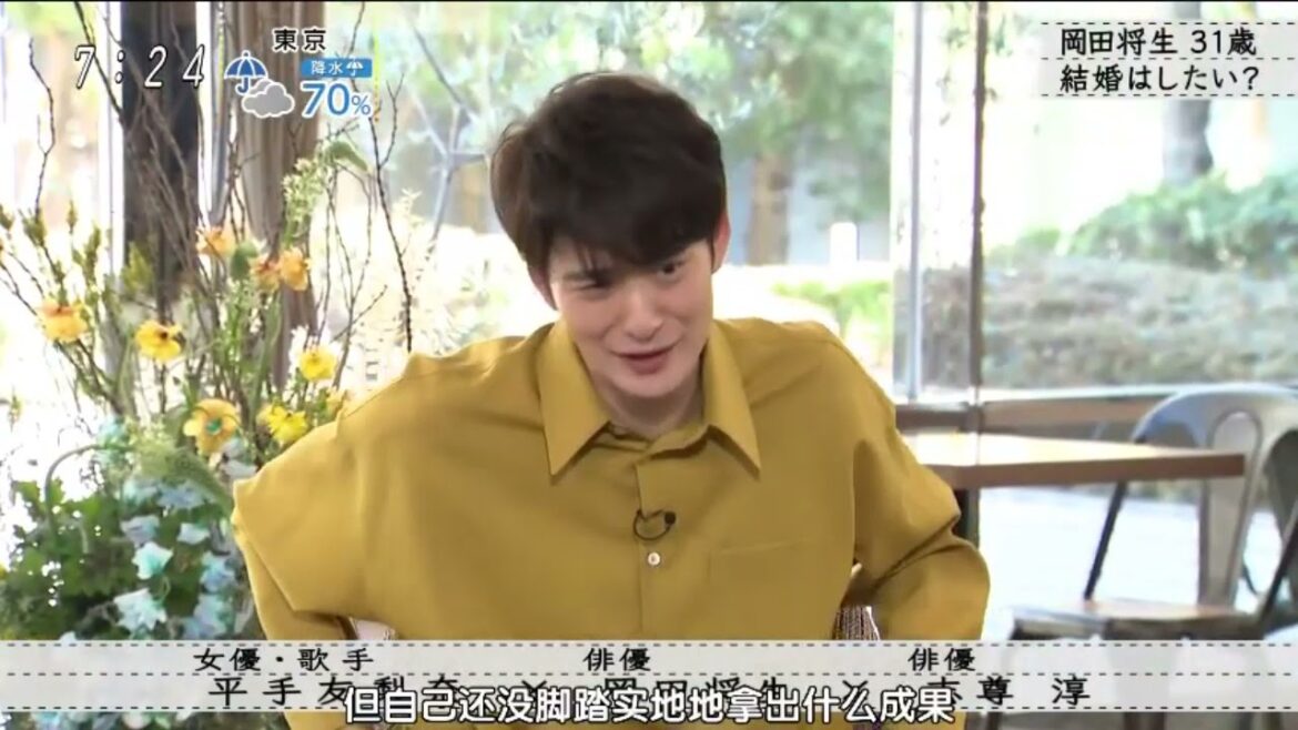 ボクらの時代 「平手友梨奈 憧れの一言 「すごいモテたんだよね」