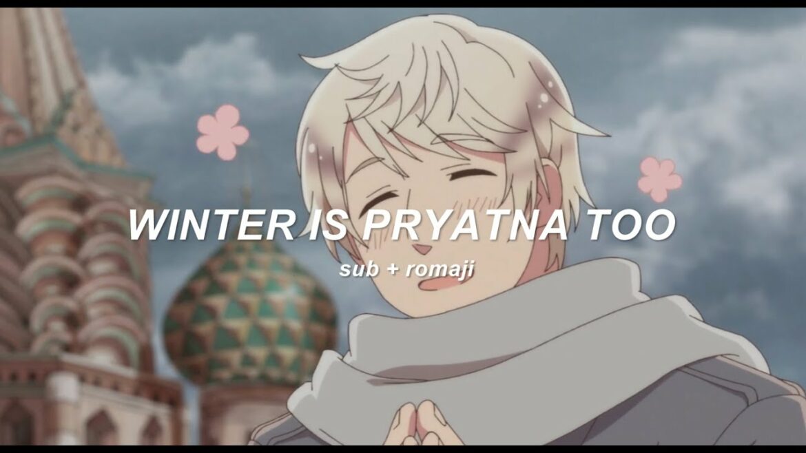 Russia | Winter is Pryatna Too (Eng Sub + Romaji) - Hetalia World Stars Song