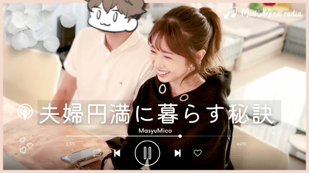 【ラジオ📻】妊婦さんに見てほしい🥺夫婦円満について【子育て/育児Vlog】