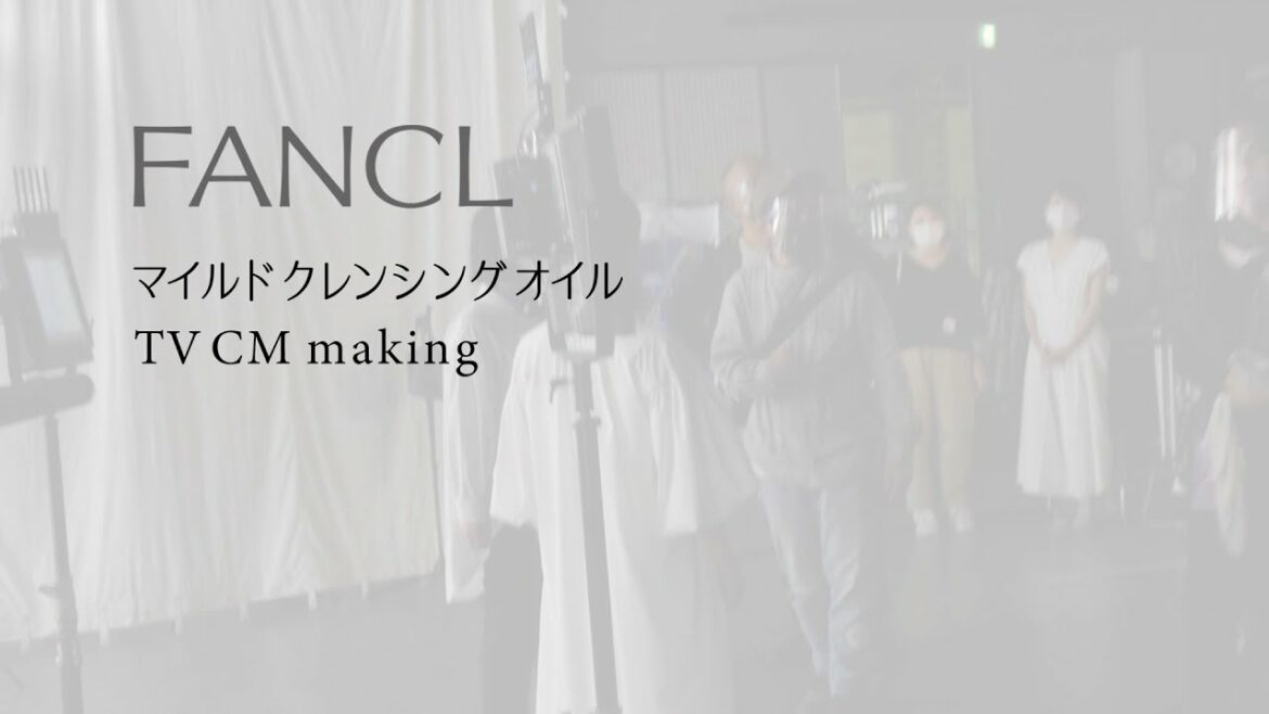 マイルドクレンジングオイル　高畑充希さん出演　CM　メイキング