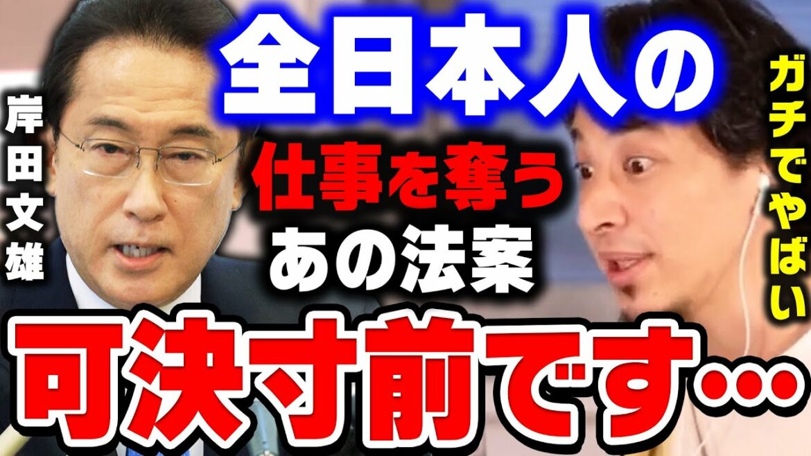 【ひろゆき】絶対に阻止しろ。この法案がもし通ったら奴らに全ての仕事が奪われますよ。外国人技能実習生の永住権問題についてひろゆきが語る【ひろゆき切り抜き/論破/農業/農家】