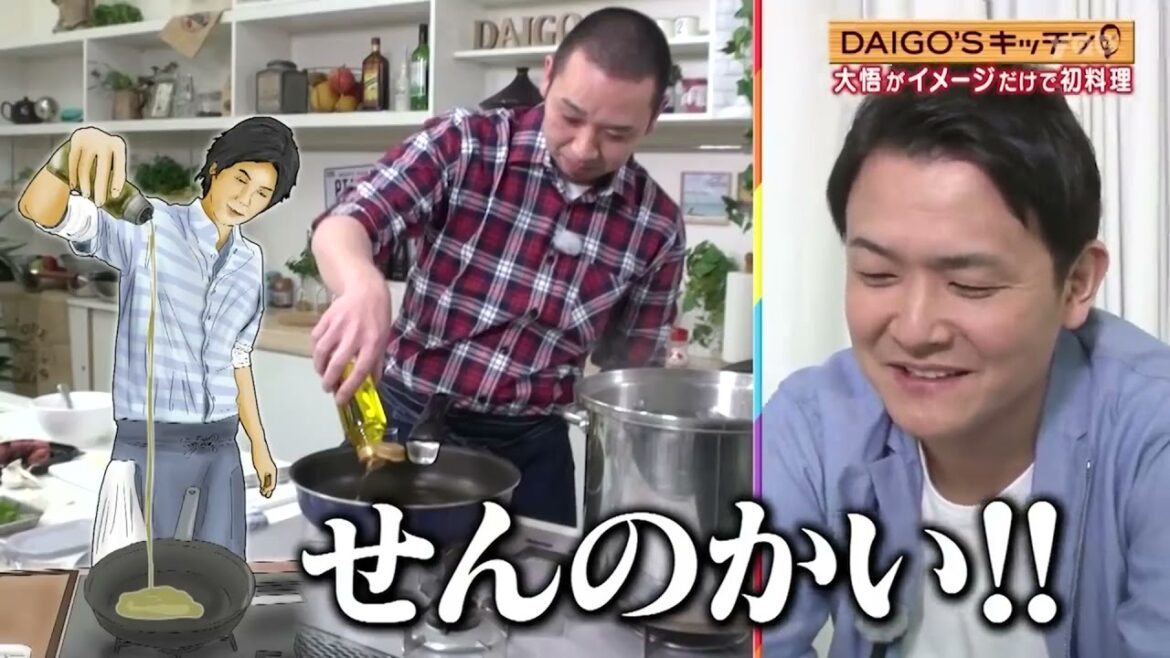 【テレビ千鳥】【松本人志❌浜田雅功】 🅽🅴🆆 DAIGO'Sキッチン大悟がイメージだけで初料理 #2