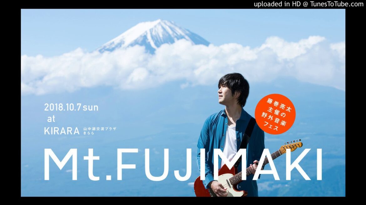 藤巻亮太『Summer Swing』～Mt.FUJIMAKIテーマソング～