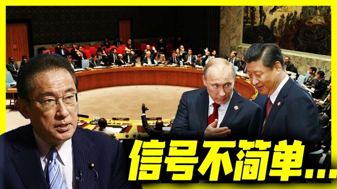 最新消息 11月21日：太荒誕！岸田文雄对俄下最后通牒，同时对中摆出"新态度，中方立马回"击！ 2021