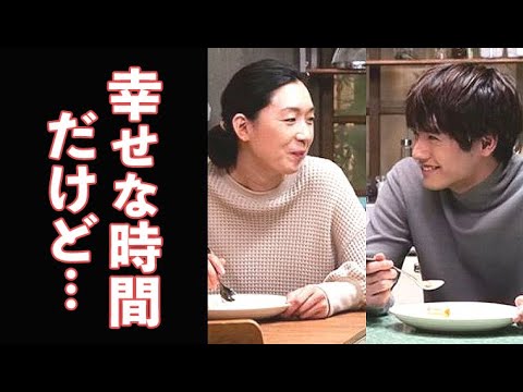 「スーパーリッチ」第7話 優と衛は恋に落ち、そして裏切り者が…【SUPER RICH】第6話感想 「スーパーリッチ」第7話 優と衛は恋に落ち、そして裏切り者が…【SUPER RICH】第6話感想