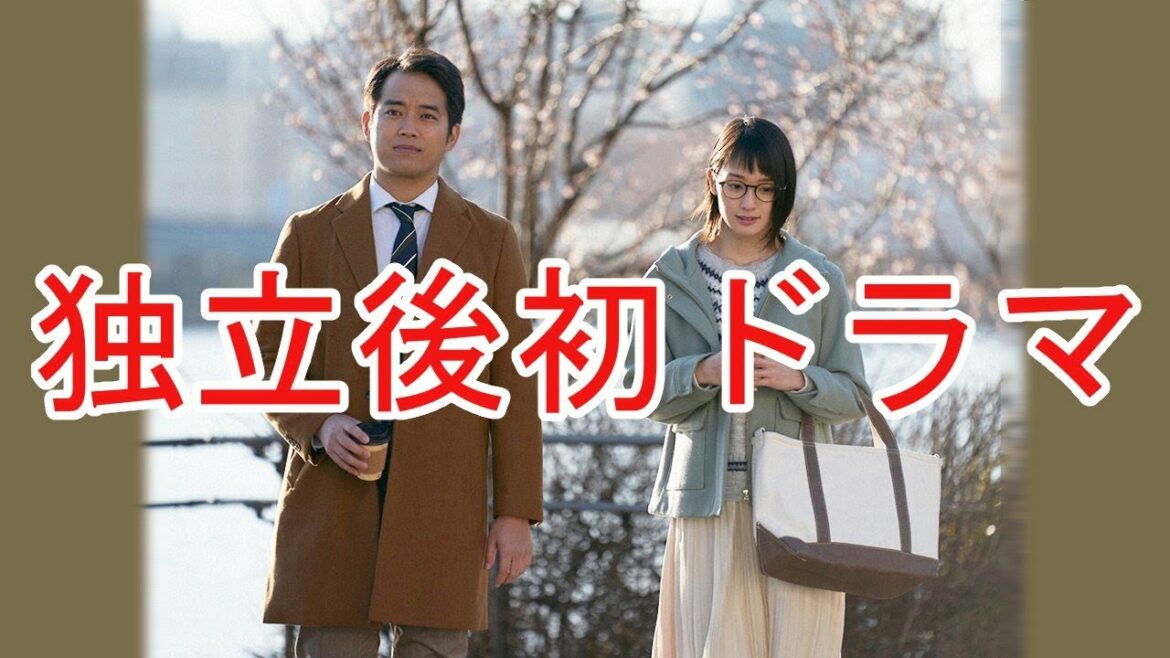 剛力彩芽、独立後初のドラマ出演　三浦貴大と4年ぶり共演で異色の“リレー形式”放送