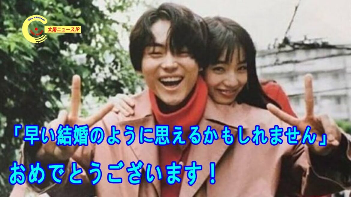 菅田将暉＆小松菜奈が結婚を発表「早い結婚のように思えるかもしれません」！おめでとうございます
