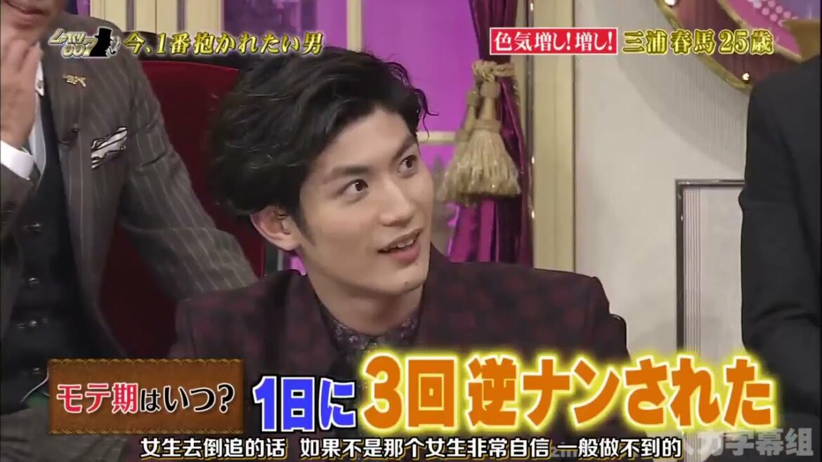 三浦春馬 vs 【有田哲平, 上田 晋也, 徳井義実, 福田 充徳, 堀内 健, 原田 泰造, 名倉潤】-しゃべくり #2