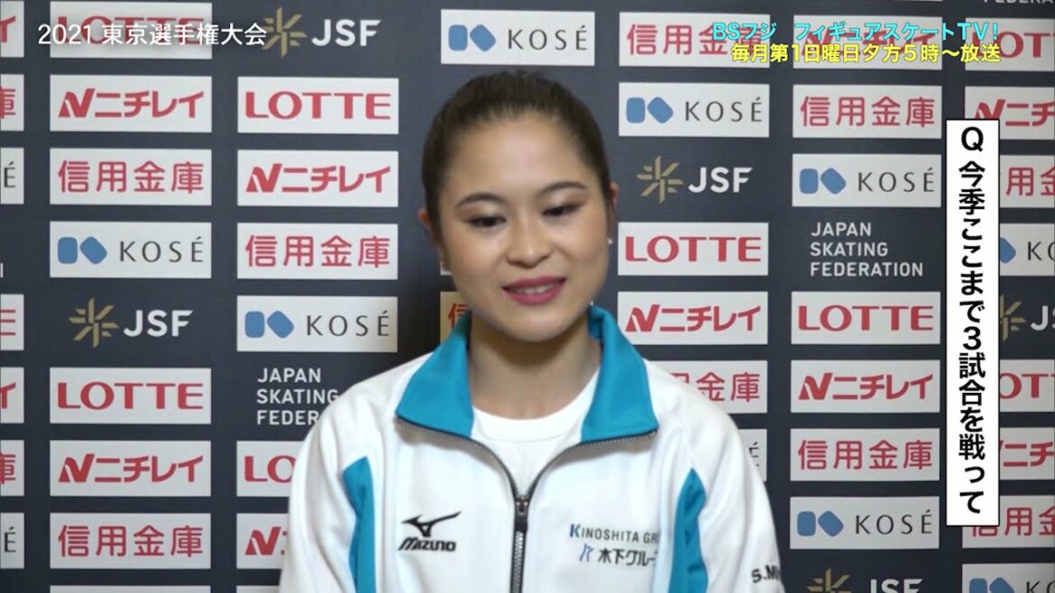 【全日本への道】宮原知子、長谷川一輝らが優勝　東京選手権＜フジテレビ公式＞