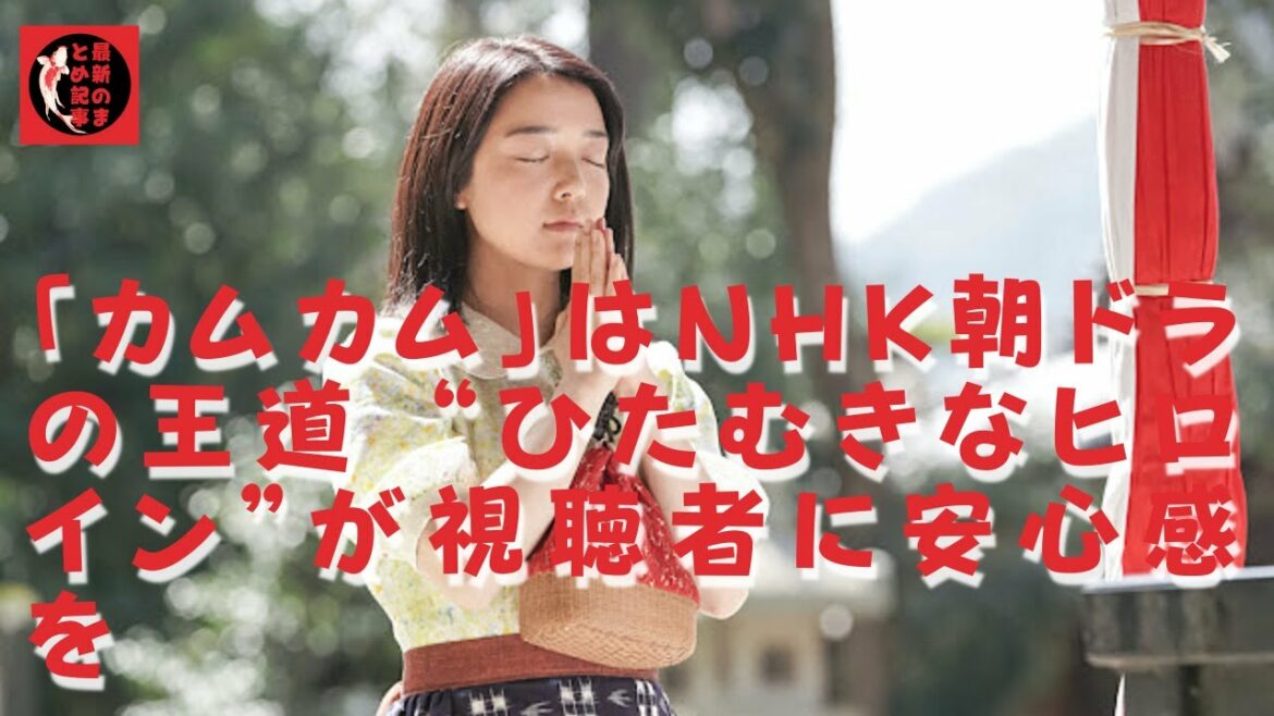 【上白石萌音】好きになった2人は結婚したいが、父親が息子に持ってきた縁談で諦めるしかないという戦前や昭和ではありがちだったお話をオーソドックスに描いた。前作を忘れさせてくれそうな気がする。