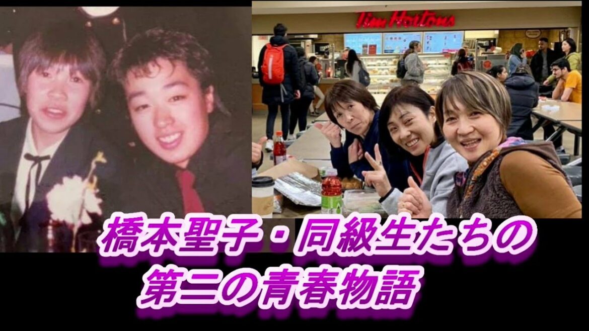 橋本聖子さんの同級生、駒大苫小牧高校スケート部3人組。35年ぶりにスケートに再チャレンジしてカナダのカルガリーに乗り込みました。マスターズスポーツの楽しみとは? 橋本聖子さんの同級生、駒大苫小牧高校スケート部3人組。35年ぶりにスケートに再チャレンジしてカナダのカルガリーに乗り込みました。マスターズスポーツの楽しみとは?