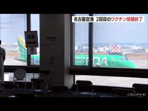 新型コロナワクチン 5月から続いてきた大規模接種 21日で終了 名古屋空港・藤田医科大学病院の2会場 (21/11/21 11:37) 新型コロナワクチン 5月から続いてきた大規模接種 21日で終了 名古屋空港・藤田医科大学病院の2会場 (21/11/21 11:37)