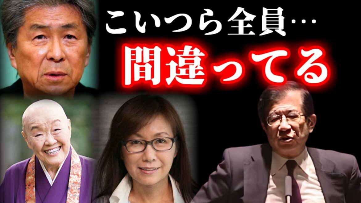 【武田邦彦】瀬戸内寂聴、鳥越俊太郎、香山リカ この3人の言う事は信じるな！！