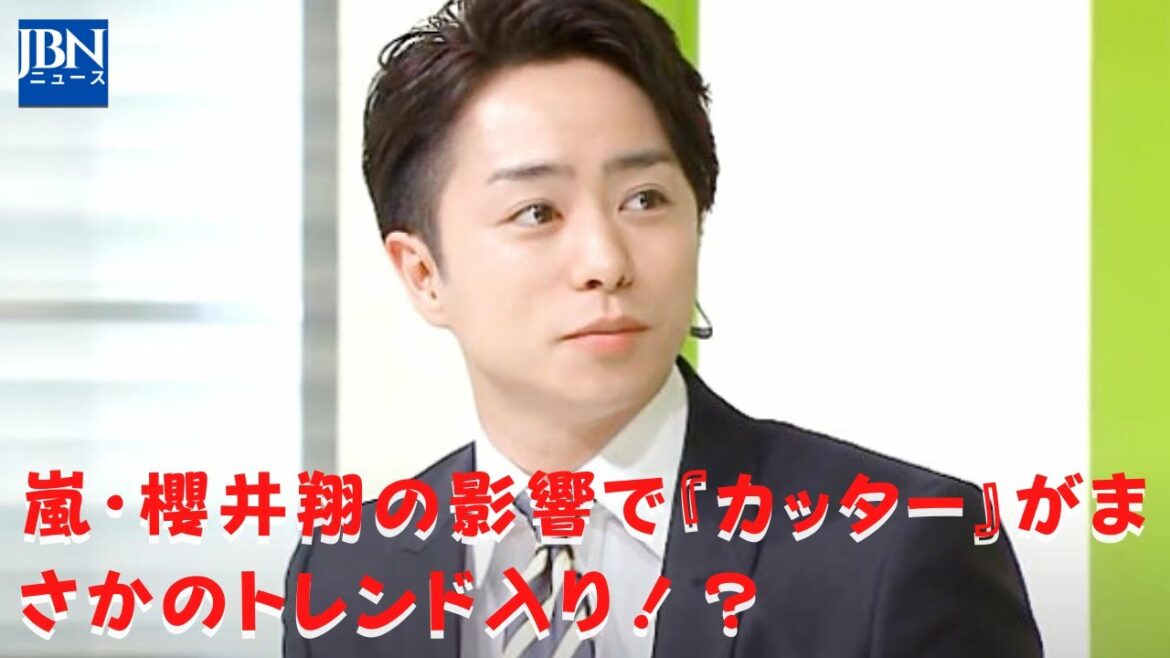 【嵐】【櫻井翔】次回の「名店レシピ」での櫻井さんにも注目ですね。オープニングの名言にファン注目！