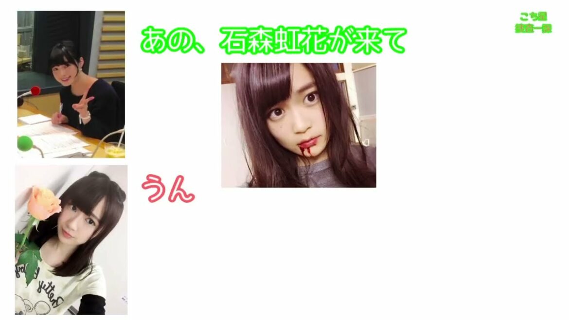 【欅坂Studio】こち星捜査一課「平手友梨奈×長沢菜々香」【文字起こし】