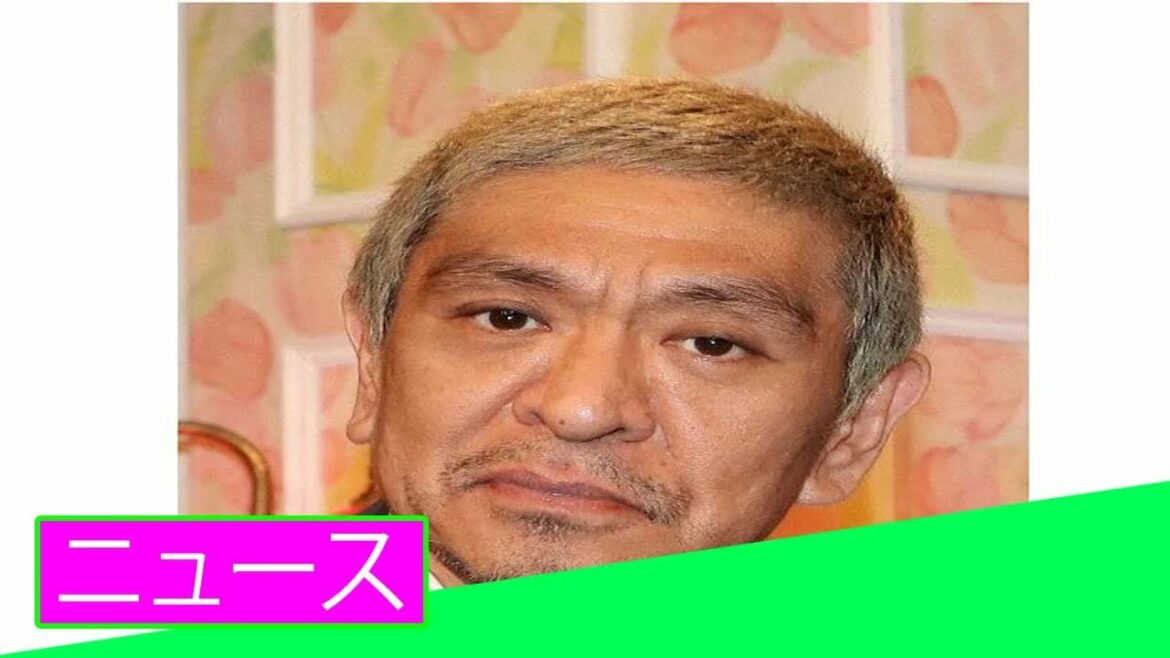 松本人志　結婚発表の菅田将暉から酒席で告白「本当に好きな人がいてすぐにでも結婚したいです」「ニュース」