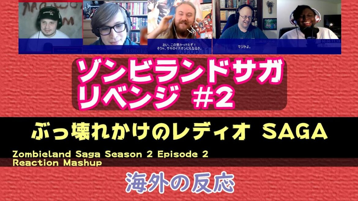 【海外の反応・日本語字幕付き】ゾンビランドサガリベンジ2話／Zombieland Saga Season 2 Episode 2 Reaction Mashup