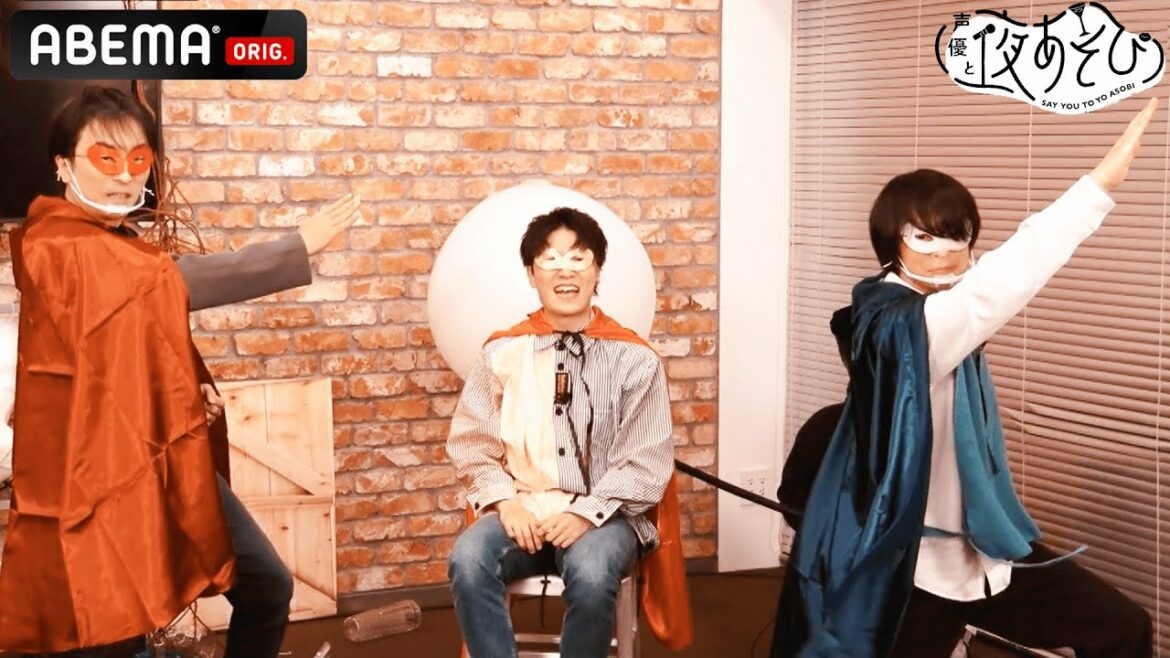 関智一「大ちゃんは声優の中で一番気楽」親友にしてライバル、阪口大助が登場！デビュー当時の思い出話が止まらない！｜声優と夜あそび2021【金：関智一×畠中祐】#29 毎週月曜〜金曜よる10時より生配信