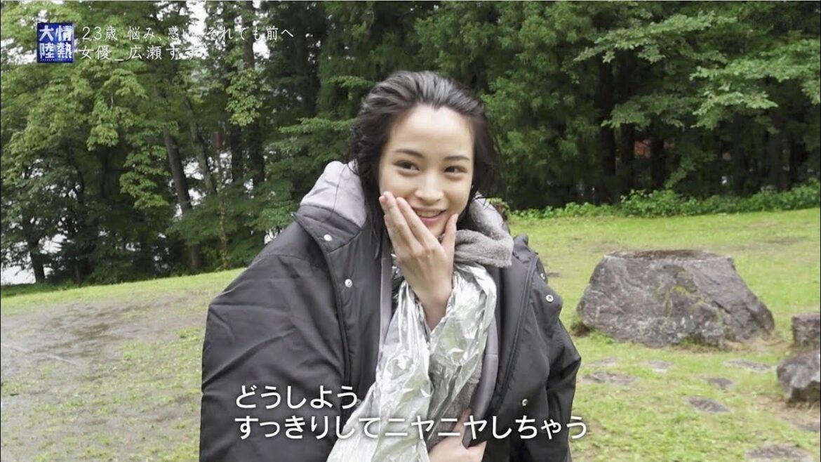 情熱大陸【女優／広瀬すず・後編▽直面する壁、そして意地…長期取材で語った言葉】 2021年11月14日