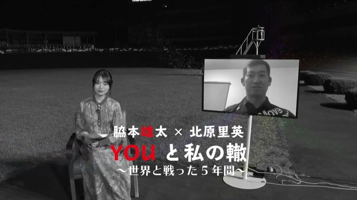 YOUと私の轍〜世界と戦った5年間〜（前編）