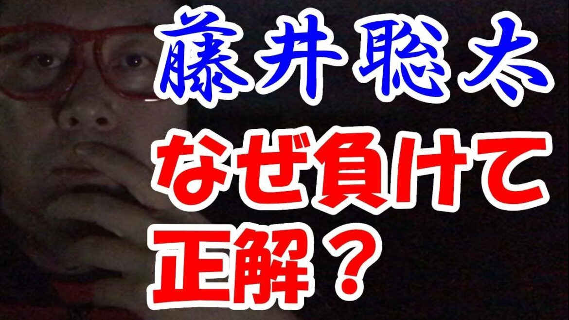 なぜ藤井聡太竜王は豊島将之JT杯覇者に、負けて正解だったのか？（将棋：2021年度 第42回将棋日本シリーズ JTプロ公式戦 (JT杯) 決勝戦）