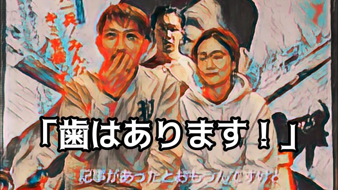 朝倉未来　喧嘩マッチ　後藤祐樹がYouTubeチャンネルを更新「歯は折れていない、あります！」