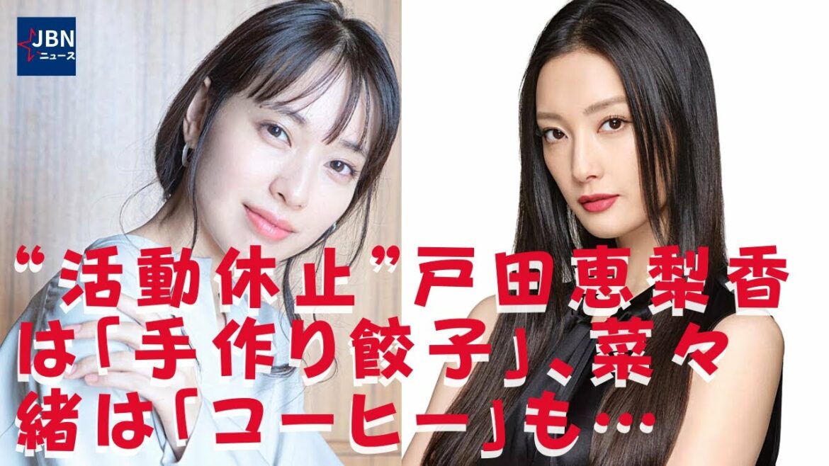 【菜々緒】【戸田恵梨香】菜々緒は『ＴＯＫＹＯ ＭＥＲ〜走る緊急救命室〜』「その行きつけのステーキ店こそ『リベラ』ですよね。