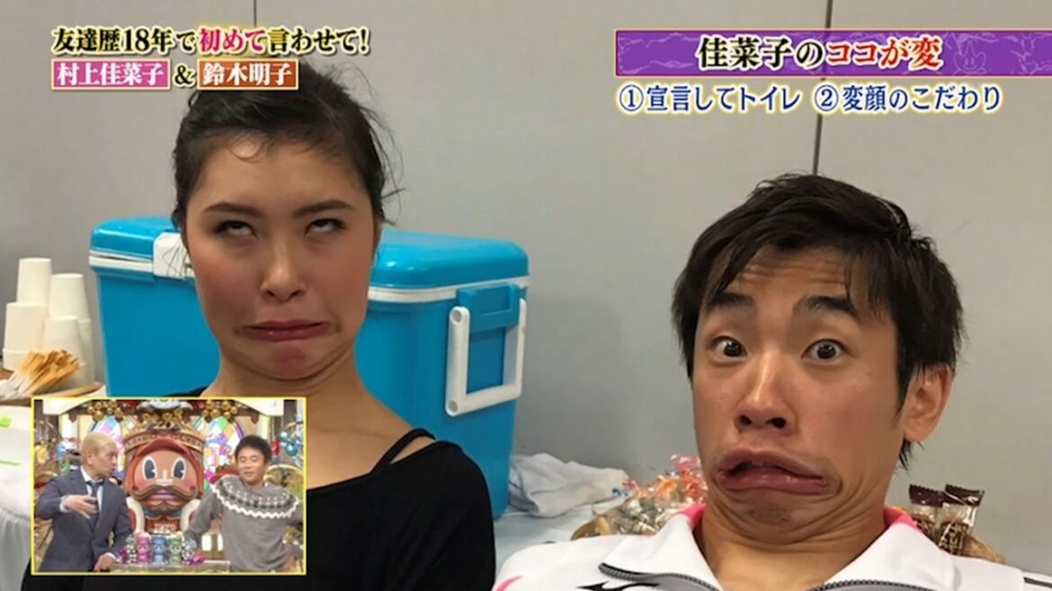 『ダウンタウン』【浜田雅功・松本人志】✅✅佳薬子のココが変