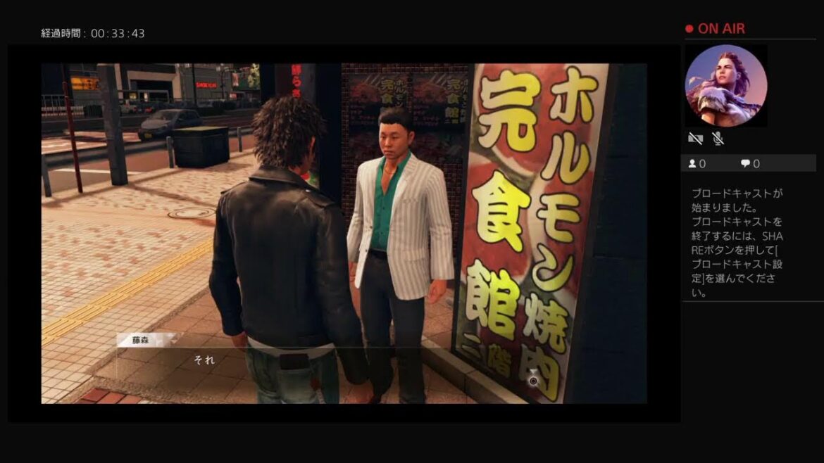 [所見]　ジャッジアイズ　死神の遺言　No36  JUDGE EYES　キムタク　木村拓哉