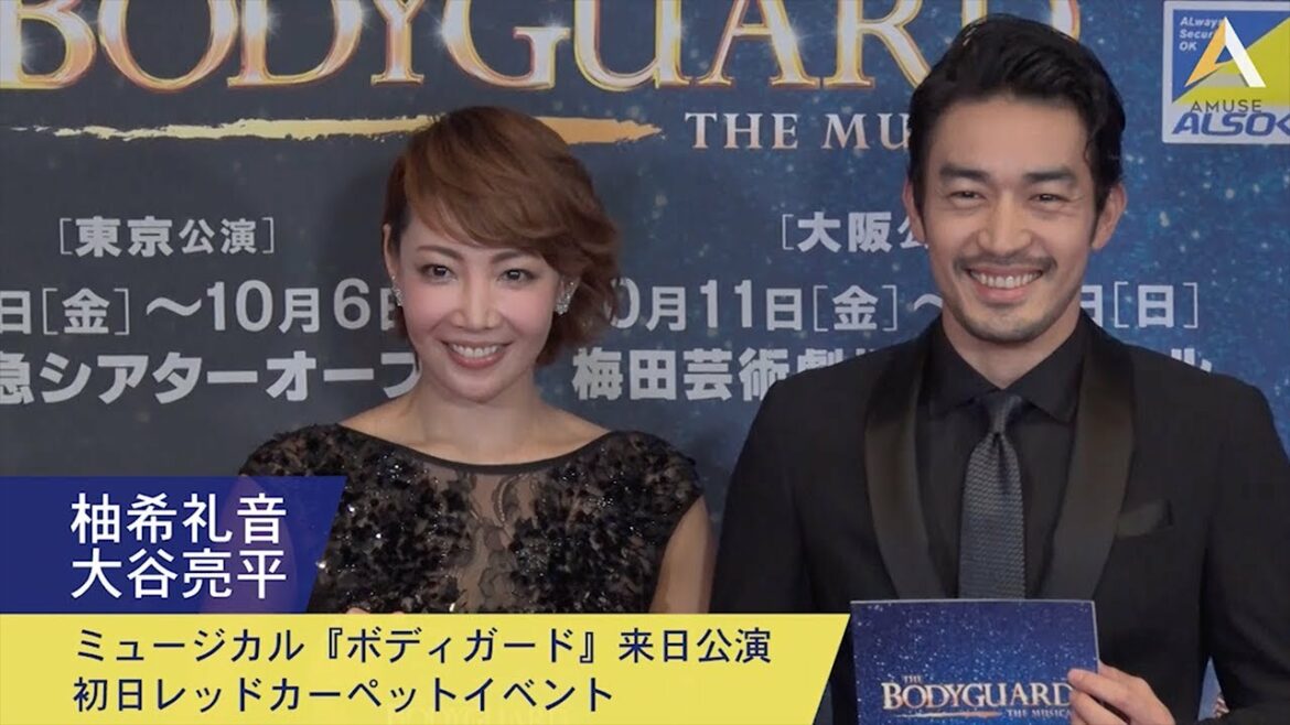 柚希礼音・大谷亮平：ミュージカル『ボディガード』来日公演／初日レッドカーペットイベント