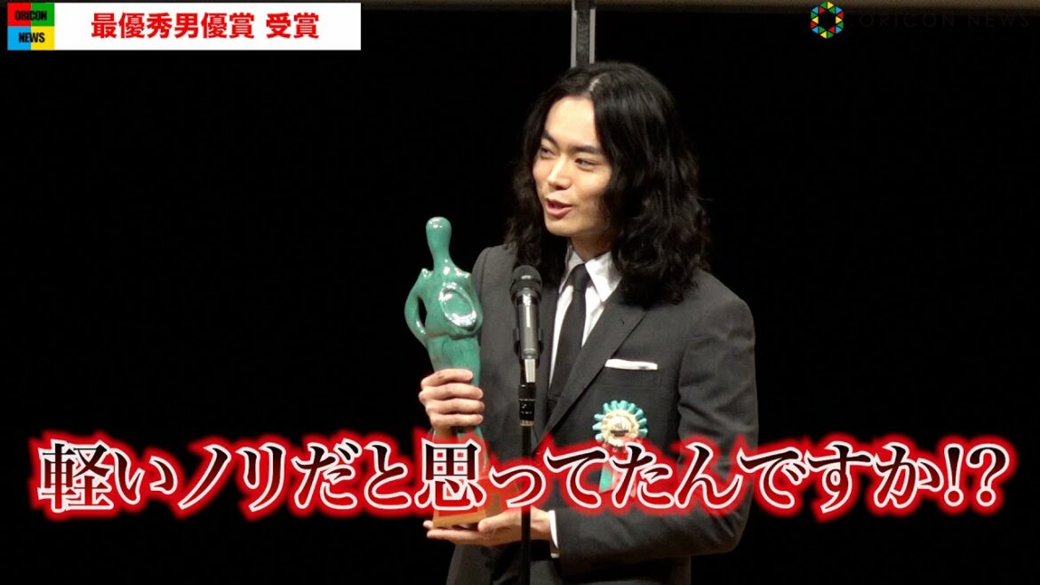 菅田将暉、結婚発表後登壇で司会者に強烈ツッコミ 『花束みたいな恋をした』など出演で「最優秀男優賞」受賞 『第13回TAMA映画賞』授賞式 菅田将暉、結婚発表後登壇で司会者に強烈ツッコミ 『花束みたいな恋をした』など出演で「最優秀男優賞」受賞 『第13回TAMA映画賞』授賞式