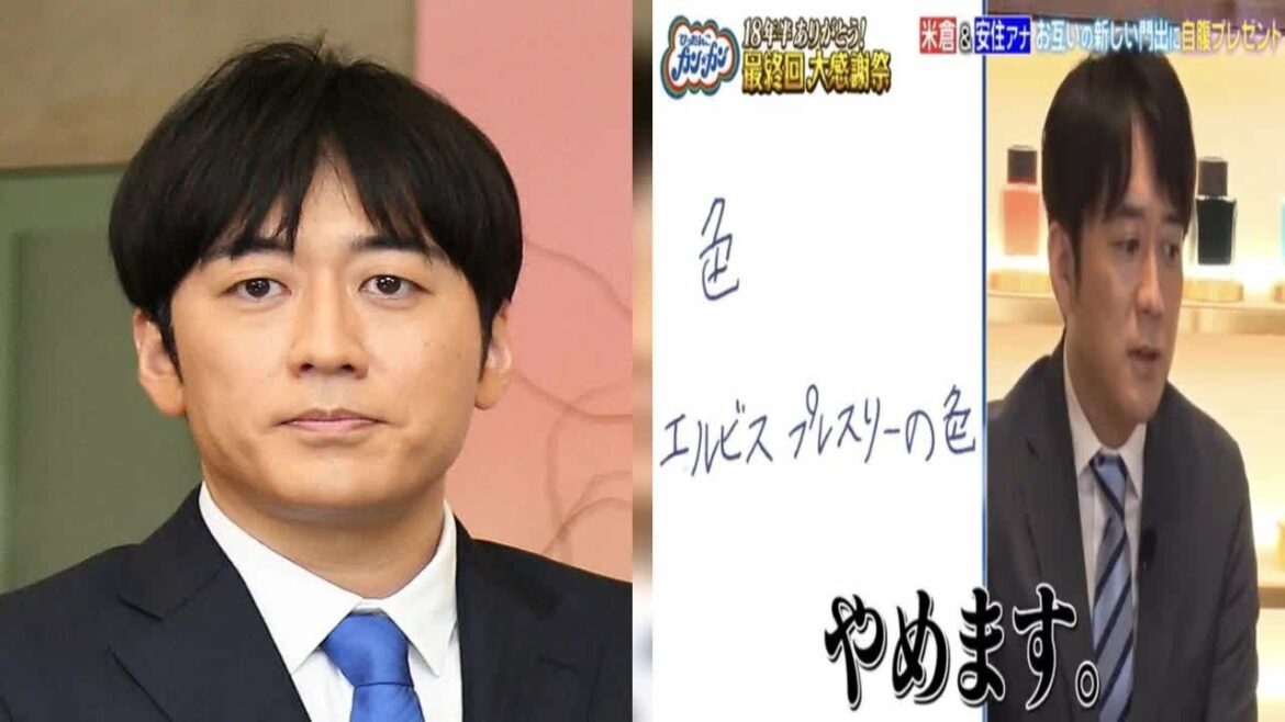 米倉涼子「安住さんとなら一緒にやってもいい」　フリー転身の“誘い”に「盛り上げます」