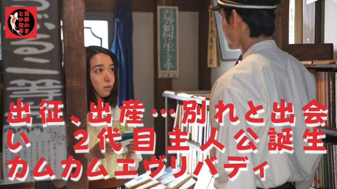 【上白石萌音】重いテーマと向き合う1週間になりそうだ。そしてとうとう岡山でも空襲が始まった。安子はるいをおぶって、焼夷弾が降る中を必死に逃げ惑い……。