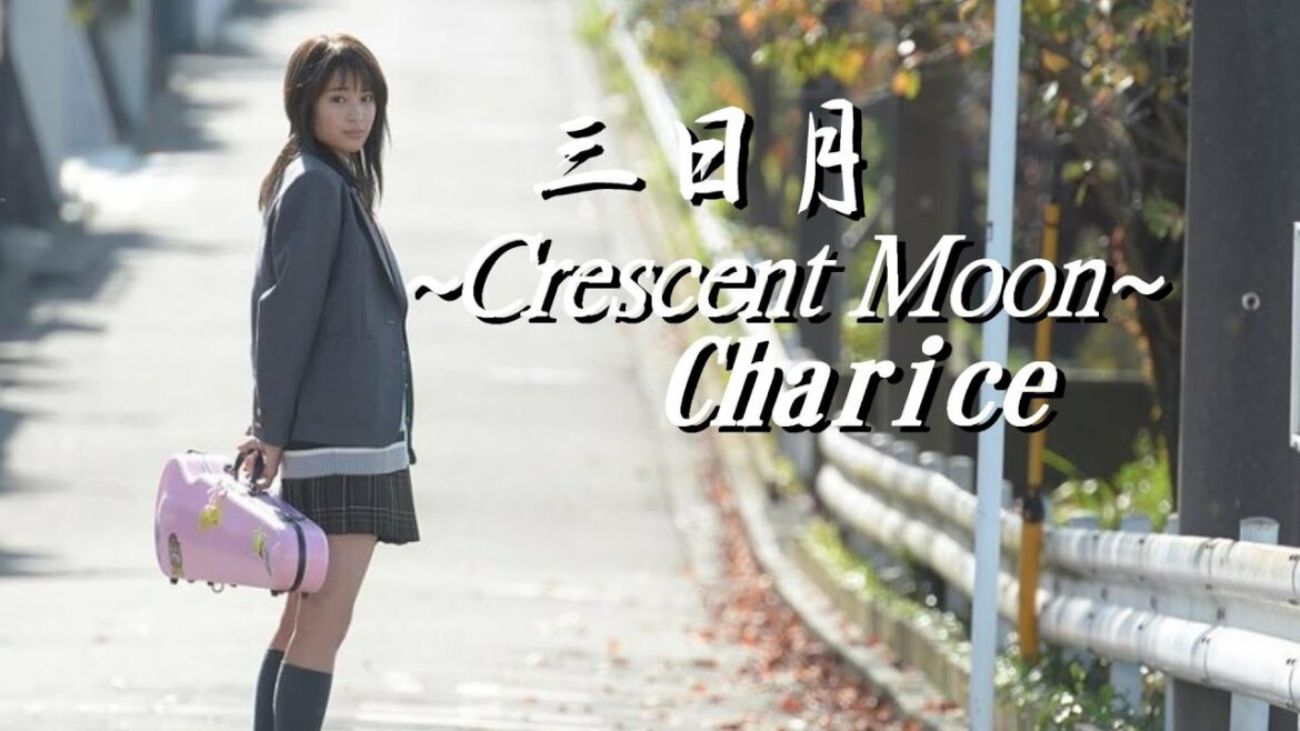Crescent Moon -Charice-【広瀬すず フォトムービー】