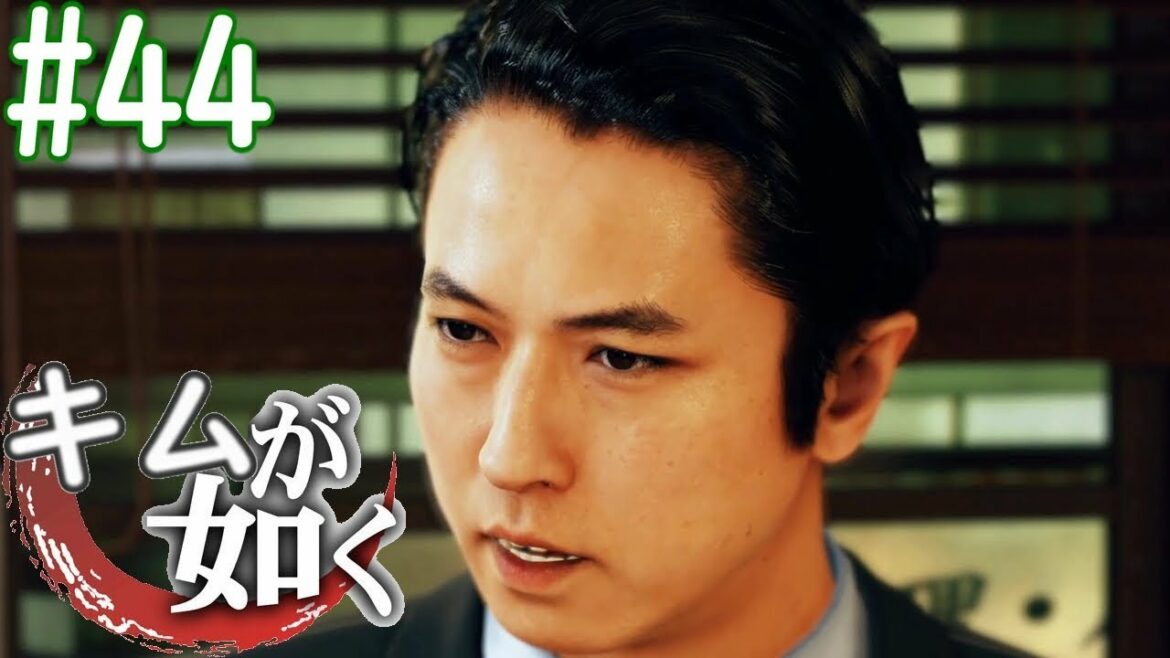 谷原章介の圧倒的演技力に感激してたら占い師に絡まれた#44【JUDGE EYES/ジャッジアイズ】
