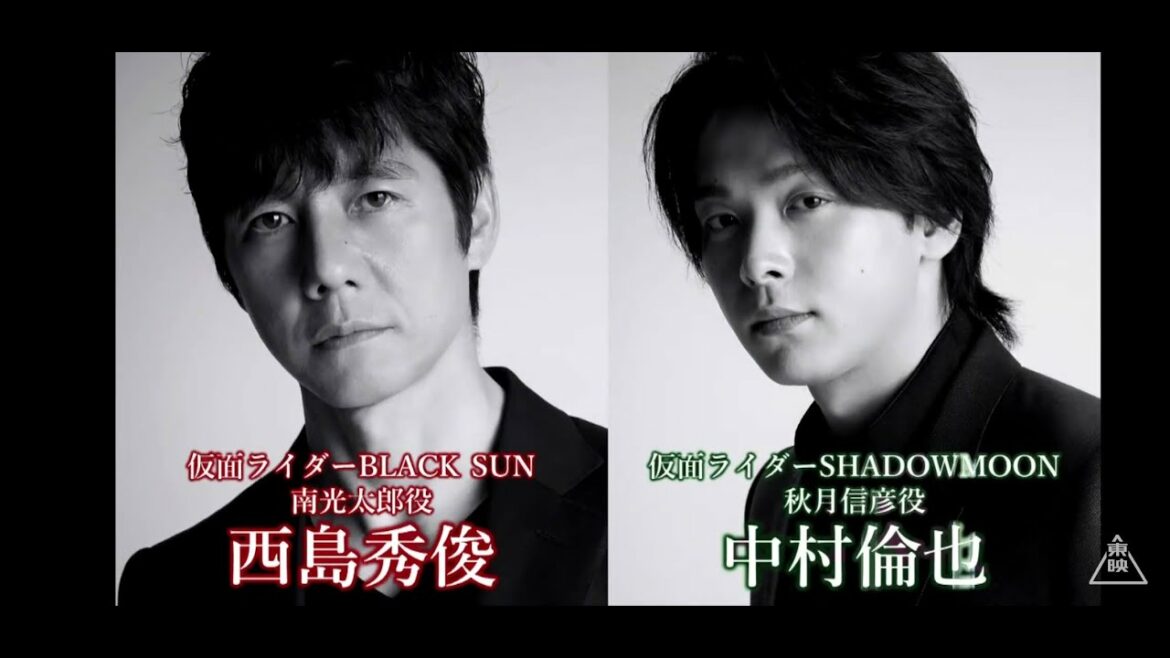 仮面ライダーBLACK SUN主演決定！西島秀俊＆中村倫也コメント有　#仮面ライダー　#仮面ライダーBLACKSUN　#BLACK　#BLACKSUN　#仮面ライダーBLACK　#西島秀俊　#中村倫也