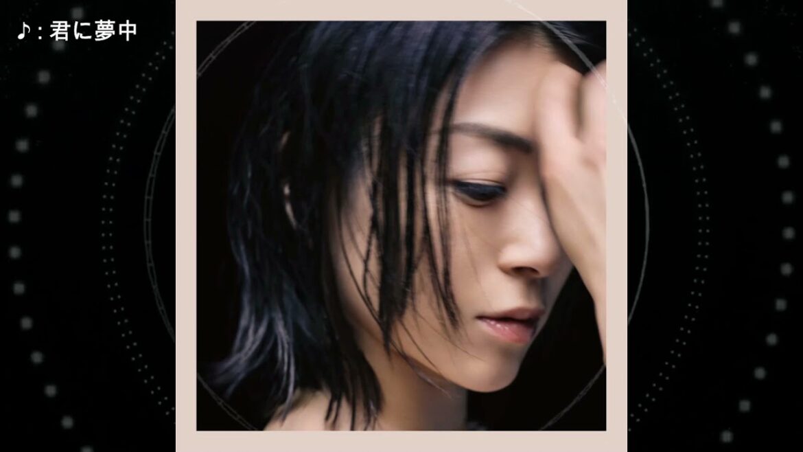 宇多田ヒカル – Kimini Muchuu 君に夢中 (short ver.) 宇多田ヒカル - Kimini Muchuu 君に夢中 (short ver.)