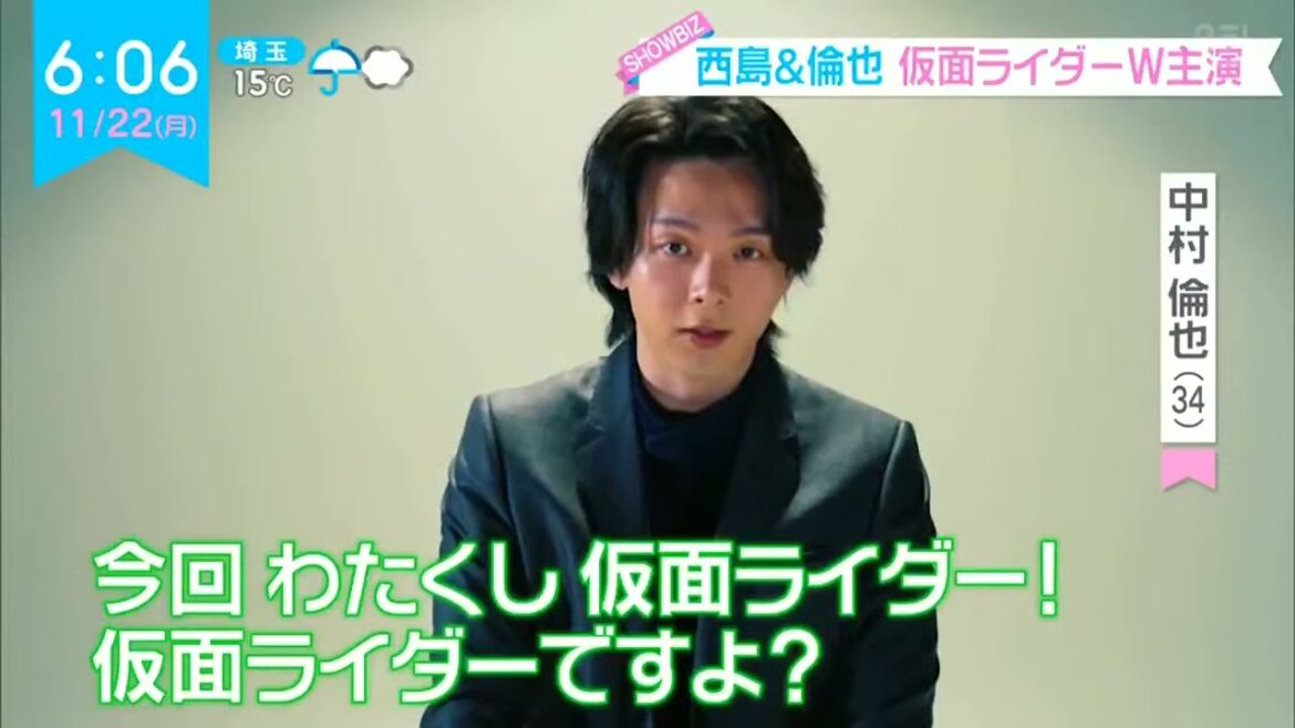 西島&倫也仮面ライダーW主演『ZIP!』2021年11月22日