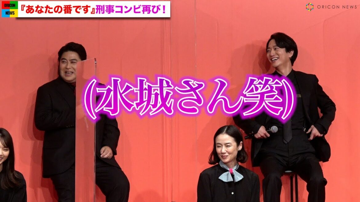 “神谷刑事”浅香航大、復活で水城刑事とのコンビ再び！皆川猿時の隣で爆笑トークに笑顔　『あなたの番です 劇場版』完成報告会