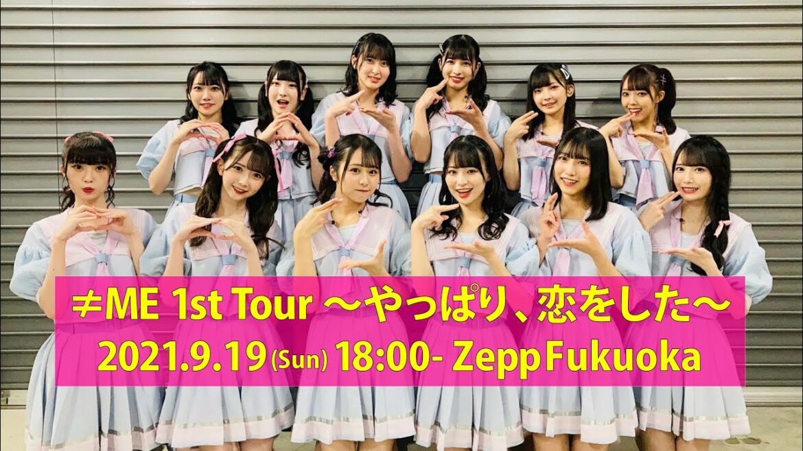 ≠ME(ノットイコールミー)「≠ME 1st Tour 〜やっぱり、恋をした〜」Sep 19th 2021 at Zepp Fukuoka “Fixed-point video”【For J-LOD】 ≠ME(ノットイコールミー)「≠ME 1st Tour 〜やっぱり、恋をした〜」Sep 19th 2021 at Zepp Fukuoka “Fixed-point video”【For J-LOD】