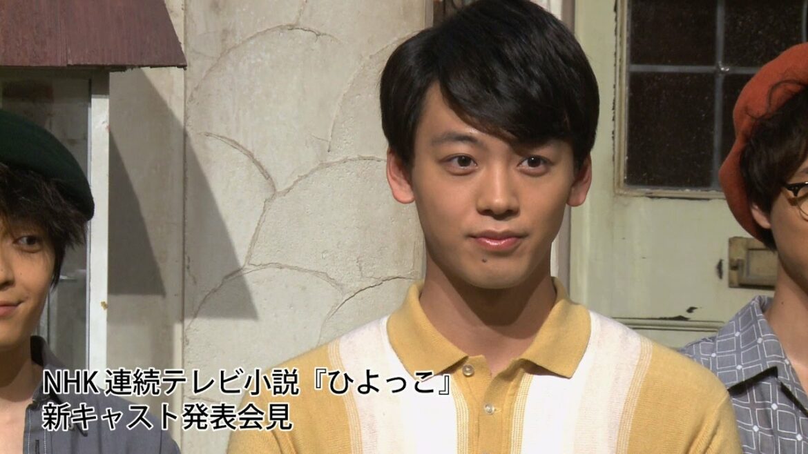 【竹内涼真】NHK連続テレビ小説『ひよっこ』キャスト発表会