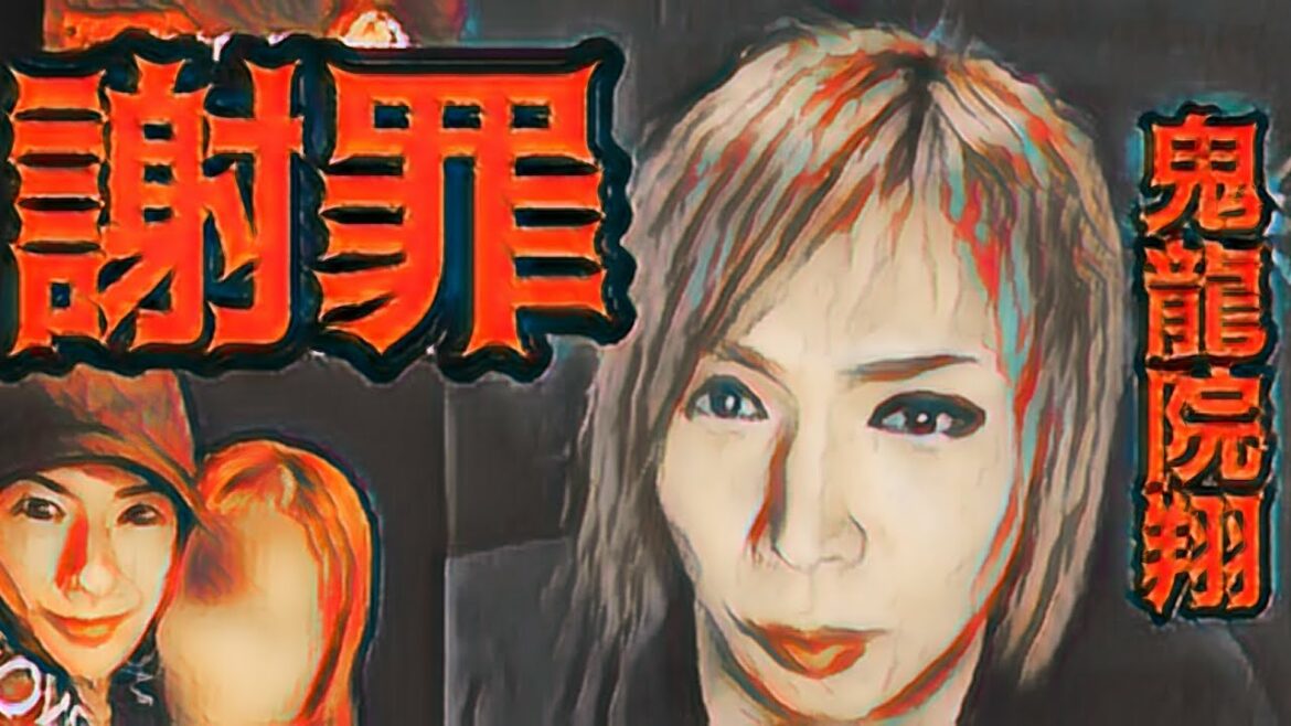 歌広場淳　不倫報道　金爆・鬼龍院翔、生放送で謝罪