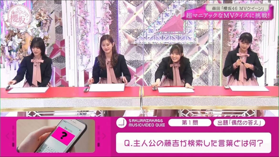 そこ曲がったら、櫻坂？ 2021年11月21日 Full Show HD