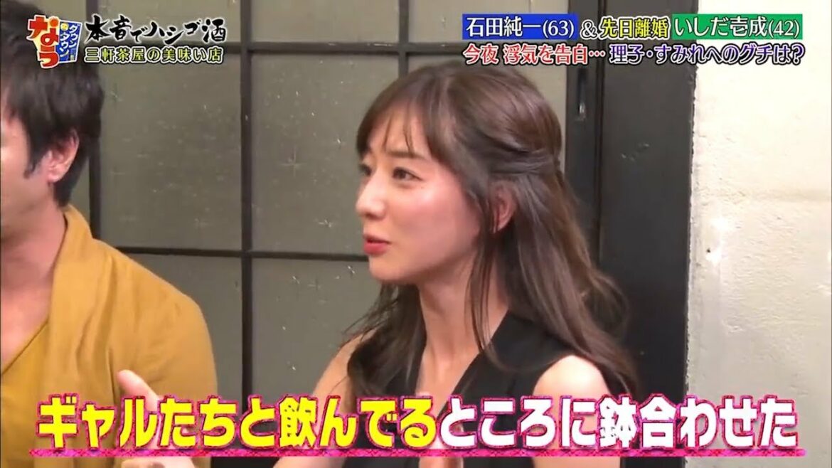 『ダウンタウン』【松本人志❌浜田雅功】 🅽🅴🆆 もし奥さんが宮気したら